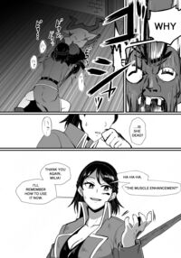 THE BODYSWAPPING TRAP ~LIZA THE WIZARD ELF IS BACK~ / 入れ替わりの罠～エルフ魔術師ライザの帰還～ Page 43 Preview