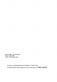 THE BODYSWAPPING TRAP ~LIZA THE WIZARD ELF IS BACK~ / 入れ替わりの罠～エルフ魔術師ライザの帰還～ Page 45 Preview