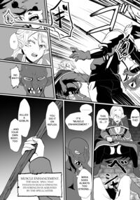 THE BODYSWAPPING TRAP ~LIZA THE WIZARD ELF IS BACK~ / 入れ替わりの罠～エルフ魔術師ライザの帰還～ Page 7 Preview