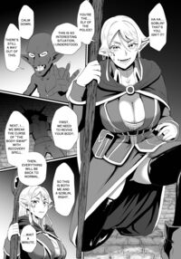 THE BODYSWAPPING TRAP ~LIZA THE WIZARD ELF IS BACK~ / 入れ替わりの罠～エルフ魔術師ライザの帰還～ Page 8 Preview