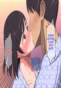 Do you like a mother who has mating sex with her son? / 10年ぶりセックスが親子セックスで子作りセックスまでしちゃうお母さんは好きですか？ [Haruharu] [Original] Thumbnail Page 13