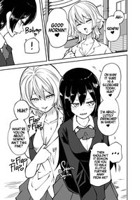 Doutei Futanari Senpai Bitch Kouhai no Amaama Fudeoroshi / 童貞ふたなり先輩ビッチ後輩の甘々筆下ろし Page 3 Preview