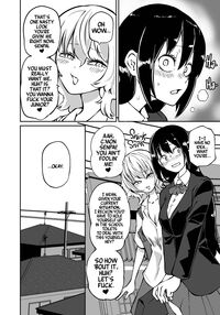 Doutei Futanari Senpai Bitch Kouhai no Amaama Fudeoroshi / 童貞ふたなり先輩ビッチ後輩の甘々筆下ろし Page 6 Preview