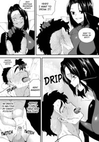Magician of Seduction 2 / 誘惑の魔術師2 Page 30 Preview