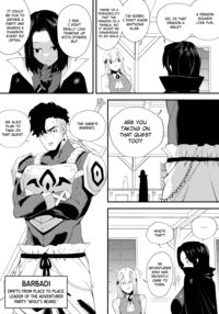 Magician of Seduction 2 / 誘惑の魔術師2 Page 4 Preview