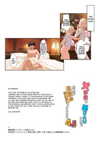 Jogakkou de Otoko Hitori na node Kousoku de Seiyoku no Hakeguchi ni Sareru Nichijou 4.5-Jigenme / 女学校で男ひとりなので校則で性欲のはけ口にされる日常 4.5時限目 Page 39 Preview