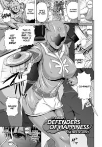 Maidenly Bloom Fallen / 牝花が堕ちる時 [R-Gen] Thumbnail Page 53