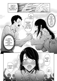 Takane no Hana e no Kokuhaku Seikouritsu wa Zero no Wake / 高嶺の花への告白成功率はゼロの訳 Page 10 Preview