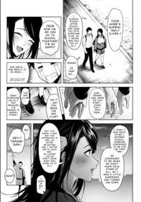 Takane no Hana e no Kokuhaku Seikouritsu wa Zero no Wake / 高嶺の花への告白成功率はゼロの訳 Page 14 Preview