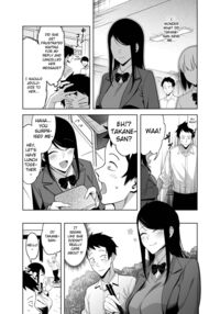 Takane no Hana e no Kokuhaku Seikouritsu wa Zero no Wake / 高嶺の花への告白成功率はゼロの訳 Page 29 Preview