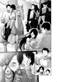 Takane no Hana e no Kokuhaku Seikouritsu wa Zero no Wake / 高嶺の花への告白成功率はゼロの訳 Page 38 Preview