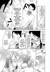 Takane no Hana e no Kokuhaku Seikouritsu wa Zero no Wake / 高嶺の花への告白成功率はゼロの訳 Page 42 Preview