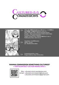 Fukushu NTR <Okaseri Kaeshi Tatsuri Kaeshi> ~Mou Gamannarane! Oyako Soutte Baka na Otoko to Taukiae Iyakatte!~ / 復讐NTR〈犯リカエシ奪リカエシ〉~もう我慢ならねぇ!母娘揃って馬鹿な男と付き合いやがって!~ Page 54 Preview