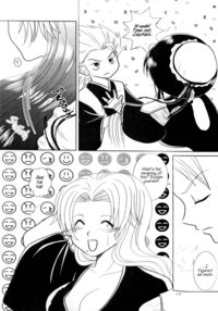 Under the Cold, Gleaming Moon / 冷たく輝く月の下で Page 13 Preview