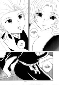 Under the Cold, Gleaming Moon / 冷たく輝く月の下で Page 18 Preview