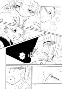 Under the Cold, Gleaming Moon / 冷たく輝く月の下で Page 31 Preview
