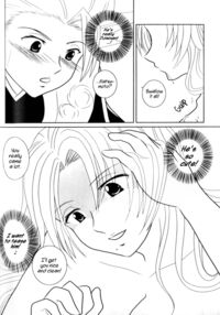 Under the Cold, Gleaming Moon / 冷たく輝く月の下で Page 32 Preview