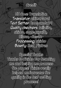 Under the Cold, Gleaming Moon / 冷たく輝く月の下で Page 46 Preview