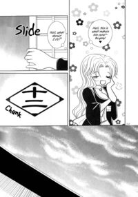 Under the Cold, Gleaming Moon / 冷たく輝く月の下で Page 8 Preview