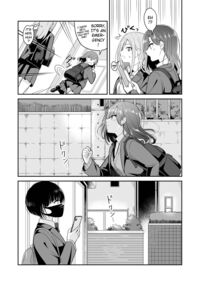 Kyou Oya, Iru kedo... / 今日 親、居るけど… Page 11 Preview